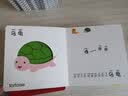 0-3岁幼儿启蒙洞洞书 动物形状 实拍图