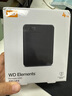 西部数据（WD） 2t移动硬盘1t便携外置存储2.5英寸USB3.0兼容mac 稳定耐用 4t5t大容量 外接机械 高速大U盘 升级加密款4TB（WDBPKJ0040BBK） 【标配】原厂数据线+硬盘 实拍图