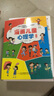 漫画儿童心理学全套共5册 彩图版为儿童量身打造的自助式心理学漫画书培养孩子强大的内心理健康成长励志课外阅读书籍 实拍图