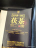 白沙溪  湖南安化黑茶正品金花茯砖茶叶御品茯茶【一级原料】318g礼盒装 礼盒装318g1盒2012年年份老茶 实拍图