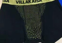VK & CREITY英国卫裤男士内裤正宗保能量磁石纯棉透气男士生理保健平角内裤 1罐装【黑色】 2XL (适合130-140斤) 实拍图