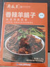 月盛斋 清真羊肉 中华老字号 羊蝎子熟食火锅 香辣羊蝎子1200g 加热即食 实拍图