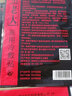 江山康裕黑老大远红外磁疗贴颈肩腰腿骨关节膏药贴黑老大远红外理疗贴4贴/盒冷敷贴 一盒装 实拍图