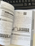 Excel高效手册（微课视频版）excel教程从入门到精通数据处理与分析 wps office教程书籍教材excel vba函数与公式应用大全最强教科书京东超级618 实拍图