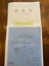 立阳包书皮 书套中小学生开学文具用品 课本书套  透明包书纸 江苏版 中号本子套 6张 实拍图