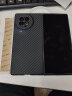 Pinkson vivo XFold2/3手机壳3Pro凯夫拉网红新款芳纶纤维碳纤维保护套超薄全包磨砂硬壳防摔高档商务男士 【精孔】1500D芳纶 【一套】前盖+后盖 XFold2二代 实拍图