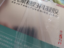 妇炎洁壳聚糖妇科凝胶阴道炎宫颈糜烂宫颈炎症私处护理凝胶 3盒（15支） 实拍图