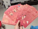 得力（deli）千元红包12个装 蛇年红包新年红包新年系列红包个性创意奖学金优秀奖励红包结婚企业开业 BF112 实拍图