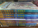 特种兵学校36册第1~8季+星际探索系列4册共36册 八路著军事小说少年特战队特种兵书籍 实拍图