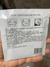玉兰油（OLAY）面膜女小白瓶抗糖美白面膜补水提亮肤色保湿新年礼物送女生新年 （共20片）美白5片+补水15片 实拍图