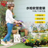 爱丽思（IRIS）园艺浇花神器浇菜浇花水管洒水软管洗车高压水枪刷车喷院子 10m蓝色管内径9mm【四种喷洒模式 实拍图