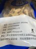一晓堂羊角中药饮片平肝镇惊山羊角丝中药材大药房中药店抓药中草药店羊角片别名大角羊窿羊盘角子 500克 实拍图