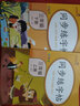 套装2册 小学同步练字帖三年级上册+下册语文人教版 小学三年级语文小学同步练字帖专项训练 学生规范字字体 实拍图