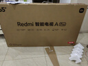 小米（MI）电视65英寸2025节能款144Hz高刷护眼超薄设计语音声控无线投屏Redmi A会议办公家用彩电以旧换新 65英寸 Pro65精选【3+64G WiFi6】 实拍图
