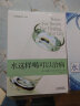 套装共3册 水是最好的药123 巴特曼著 水这样喝可以治病 健康饮食营养学保健养生食疗图谱书籍 实拍图
