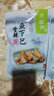 火宫殿（Huogongdian） 鱼下巴70g 零食小吃 湖南变态辣休闲小吃 实拍图