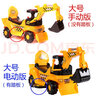 维茵儿童电动挖掘机挖挖机可坐可骑模型大号1-5岁宝宝男孩玩具挖土车 大号手动（升级加厚音乐带后兜） 实拍图