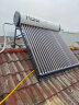 海尔（Haier）太阳能热水器家用一级能效 专利聚热环自动上水定时上水电辅加热 光电两用WIFI智控预约加热大容量 24管 185L 超一级太空能N6 实拍图
