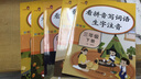 乐学熊 看拼音写词语生字注音 六年级上册语文书同步写字练习 生字注音拼音拼读训练一课一练 字词句段篇默写小帮手册 实拍图