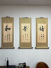 睿爸 字画书法静和道字墙画礼容悟丝绸办公室挂画客厅书房装饰画励志 悟 90*35 +挂画钩 实拍图