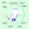 安顾宜舒爽加强纳米消臭成人搭扣纸尿裤S40片(臀围≤90cm)老年人尿不湿 实拍图