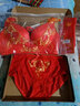 代代之家红色内衣套装女本命年结婚无钢圈性感小胸聚拢无痕内裤文胸罩 喜结良缘套装红色 36-80B 实拍图