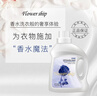 花卉诗（Flower ship）香氛洗衣液2斤 原装进口持久留香深层祛味洁净 柔顺护衣 手洗机洗 实拍图