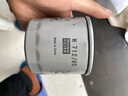 曼牌滤清器曼牌(MANNFILTER)滤清器机油滤 机油滤芯机油格 W712/95 新尚酷新帕萨特新途观途观L途安新迈腾 1.4T 实拍图