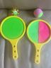 儿童手掌粘靶球拍抛接球拍吸盘球幼儿园亲子户外运动投掷粘球玩具 双面粘靶球（黄色） 实拍图