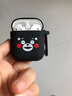 爱奇艺(IQIYI) airpods保护套1/2代 【熊本熊正版授权】苹果蓝牙耳机套硅胶超薄微磨砂防丢带挂钩收纳盒 实拍图