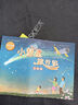 【新华正版】 一二年级课外阅读必读书目 可选： 小彗星旅行记注音版 徐刚著绘 人民邮电 实拍图