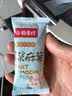稻香村 爆浆麻薯210g*3袋糯米糍团子汤圆驴打滚蛋糕点心零食中华老字号 椰丝牛奶味210g*3袋 实拍图