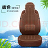 那卡汽车塑料坐垫通用透气轿车通风面包车大小客车货车办公室座垫夏季凉垫坐椅垫通用透气 咖啡色带腰靠(单座) 实拍图
