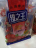 维之王 山楂蜜饯388g山西特产休闲零食山楂凉果软糕 实拍图