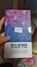 菲科斯 适用荣耀Magic6钢化膜防窥膜荣耀Magic6 Pro抗蓝光曲屏全覆盖高清防爆水凝手机贴膜 Magic6【防爆玻璃膜】高清版*2片装 实拍图