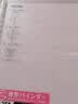 国誉日本KOKUYO国誉campus Smartring超薄活页本可拆 B5线圈本可拆卸活页夹记事本 A5/10页 透明红 实拍图