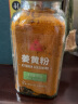 川珍 姜黄粉90g 咖喱饭姜饼人姜饼屋 盐焗鸡上色焖炒烹饪烘焙香料 实拍图