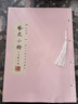 六品堂 簪花小楷字帖女生字体漂亮诗经练字帖本大学生成人楷书钢笔硬笔书法行楷速成21天初学者临摹描红 实拍图