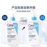 适乐肤（CeraVe）氨基酸洗面奶保湿洁面乳泡沫丰富清爽控油温和洗脸男女 水杨酸洁面473ml 实拍图
