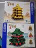 哲高中国积木世界名画蒙娜丽莎的微笑儿童拼装桌面家居摆件微颗粒玩具 蒙娜丽莎的微笑-3624PCS 实拍图