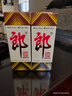 郎酒酒【官方授权】 郎牌郎酒53度酱香型高度白酒 53度 500mL 2瓶 老郎酒1956 实拍图