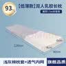 XBC天然乳胶夫妻长枕头一体成型1.8床枕颈椎枕情侣双人加长枕头枕芯 长120CM*高度4/6CM配浅灰色棉枕套 实拍图