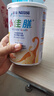 雀巢（Nestle）小佳膳1-10岁儿童全营养特殊配方食品400g瑞士进口挑食偏食儿童 400g*1罐 实拍图