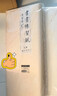 荣宝斋宣纸 文房四宝书画练习宣纸 初学者书法毛笔纸国画练习纸半生熟宣生宣毛边纸安徽泾县日星宣纸 加厚四尺整张生宣/100张 实拍图