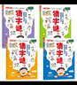 全4册写给儿童的趣味传统文化彩图注音版中国传统节日二十四节气十二生肖中国民俗统文化课外书籍 实拍图
