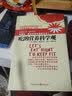 吃的营养科学观 养生营养学书籍基因学男女性身体健康复阿德勒戴维斯营养健康宝典4 实拍图