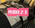雅鹿床上宿舍床单三件套 大学生单人双人被罩寝室上下铺被套被褥全套 格里斯GD【亲肤磨毛】 1.5m 床单款 四件套-被套150x200cm 实拍图