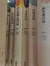 莎士比亚十四行诗(精装版 英汉对照 英诗经典名家名译) 实拍图