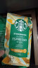 星巴克（Starbucks）家享咖啡 双口味咖啡豆大包装组套900g（450g*2袋）可做55杯 晒单实拍图