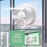 艾美特（Airmate ）APC10-03排气扇 卫生间厨房换气扇窗式墙用排风扇强力抽风机4寸 实拍图
